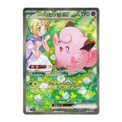 Pokémon Japanese - All Sets